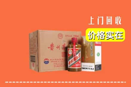 烟台市龙口回收精品茅台酒