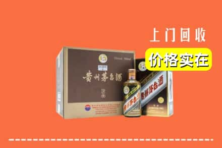 烟台市龙口求购高价回收彩釉茅台酒