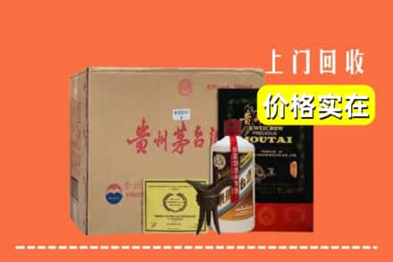 烟台市龙口求购高价回收陈酿茅台酒